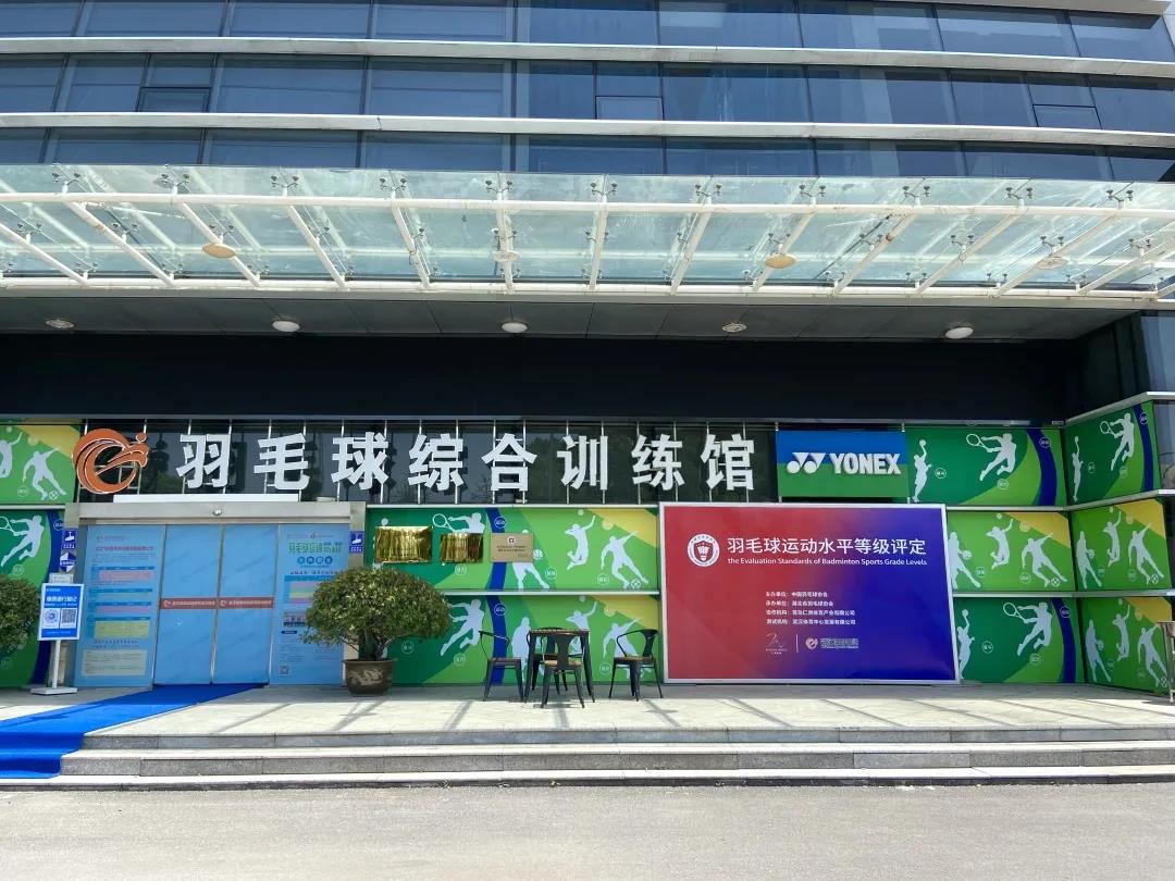 官宣！武體晟羽成為YONEX贊助俱樂部！