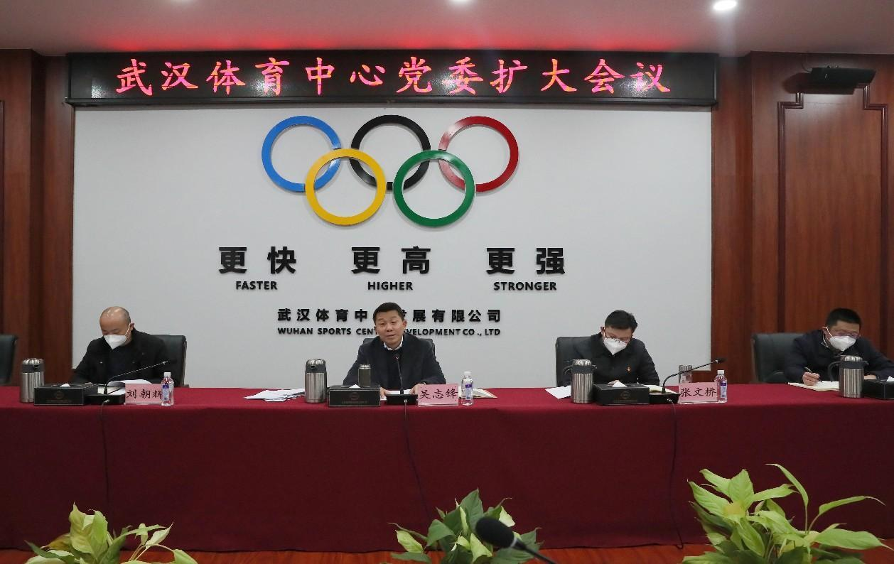 全面學習貫徹經開區(qū)工委會關于落實市“兩會”精神的 要求部署，創(chuàng)新實干開拓公司發(fā)展新局面