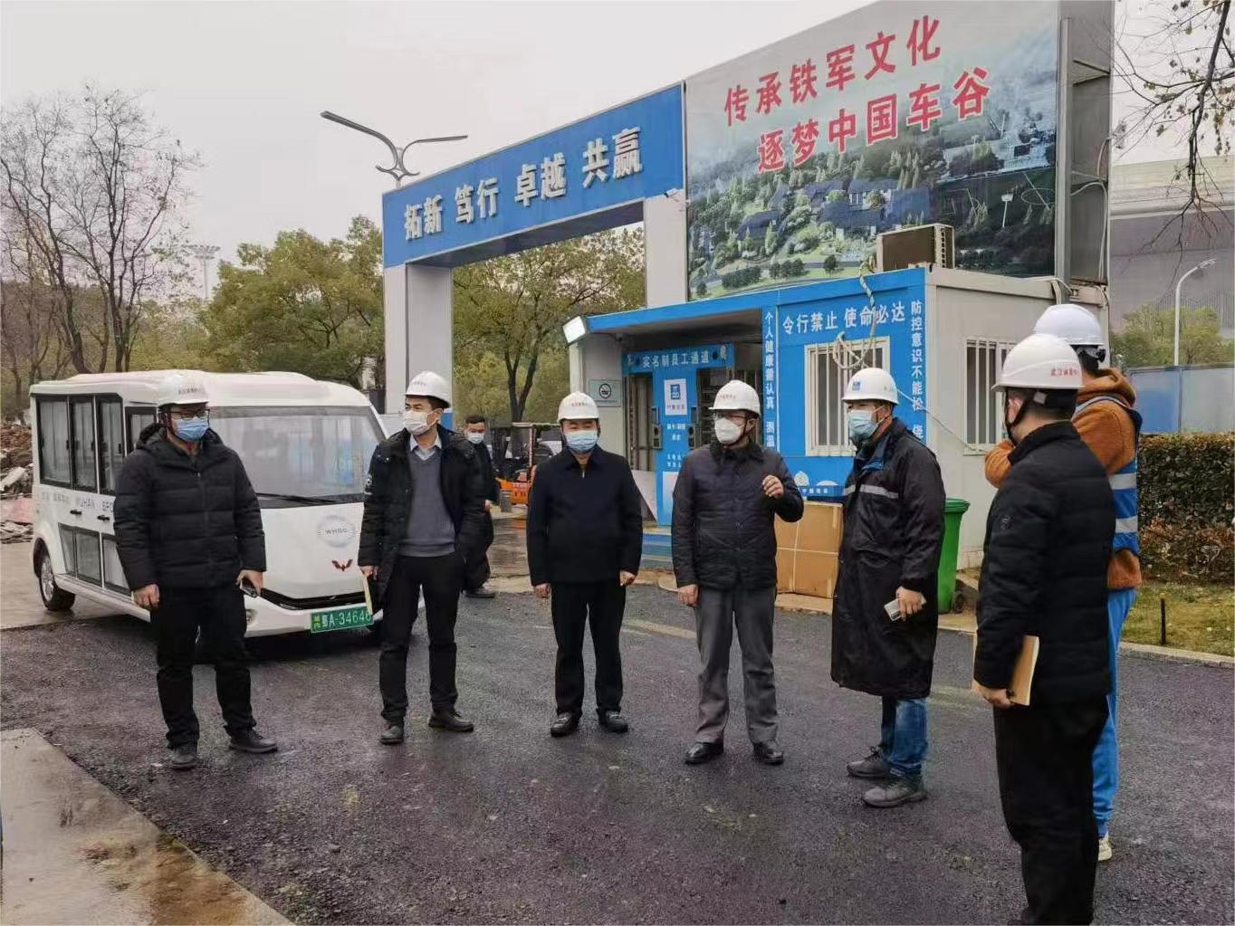 公司開展節(jié)前安全生產檢查