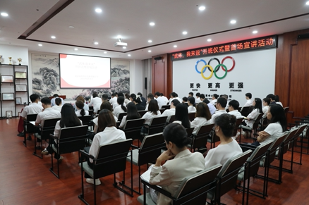 公司舉行“武體，我來說”開班儀式暨首場宣講