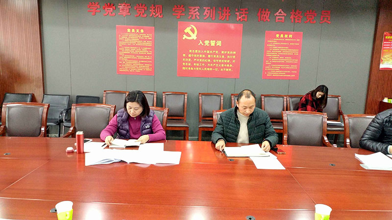 著手加強冬春安全生產    部署防范確保運營穩(wěn)定(圖1)