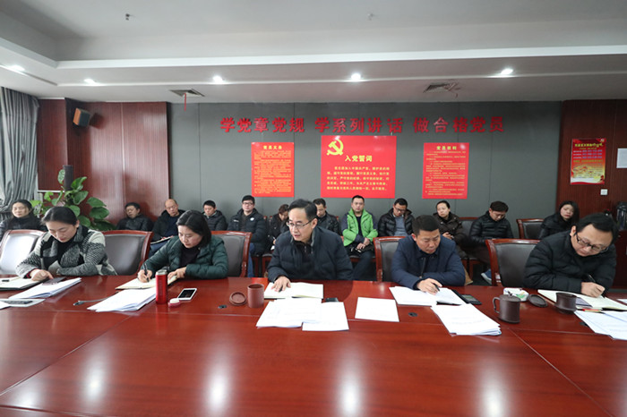 公司召開安全生產(chǎn)工作專題會 強(qiáng)調(diào)確?！皟晒?jié)”“兩會”期間安全(圖1)