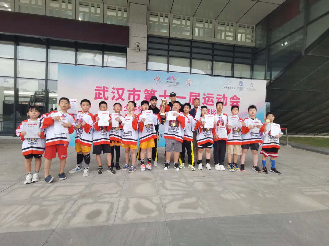 首秀！武漢市第十一屆運動會冰球比賽圓滿落幕！(圖3)