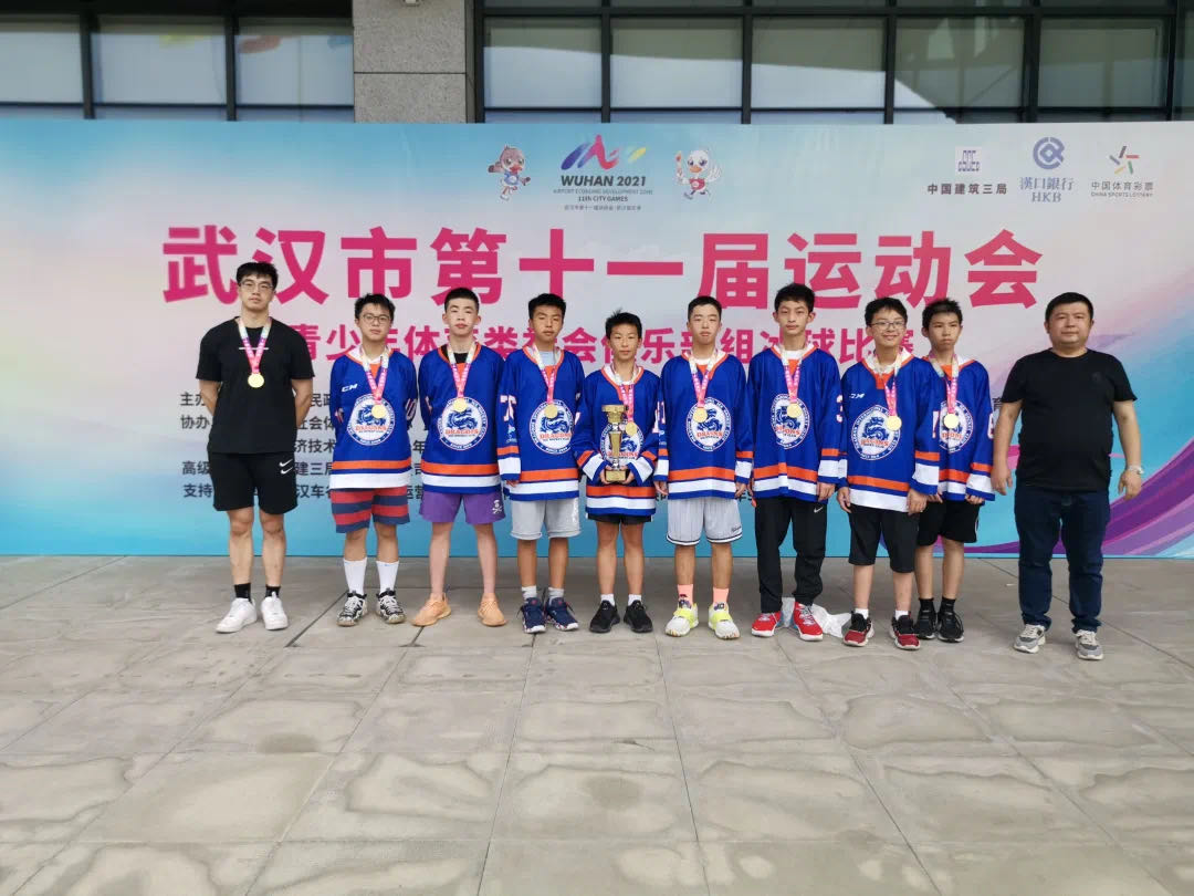 首秀！武漢市第十一屆運動會冰球比賽圓滿落幕！(圖6)